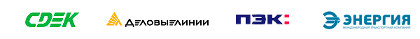 Оптовый стоки брендовой одежды в Томске и Томской области